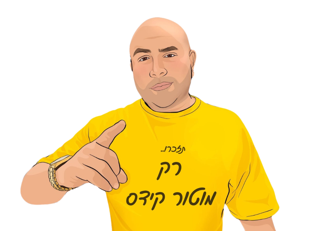 אופניים חשמליים ריידר קלאסיק 202 CLASSIC Rider | מוטור קידס